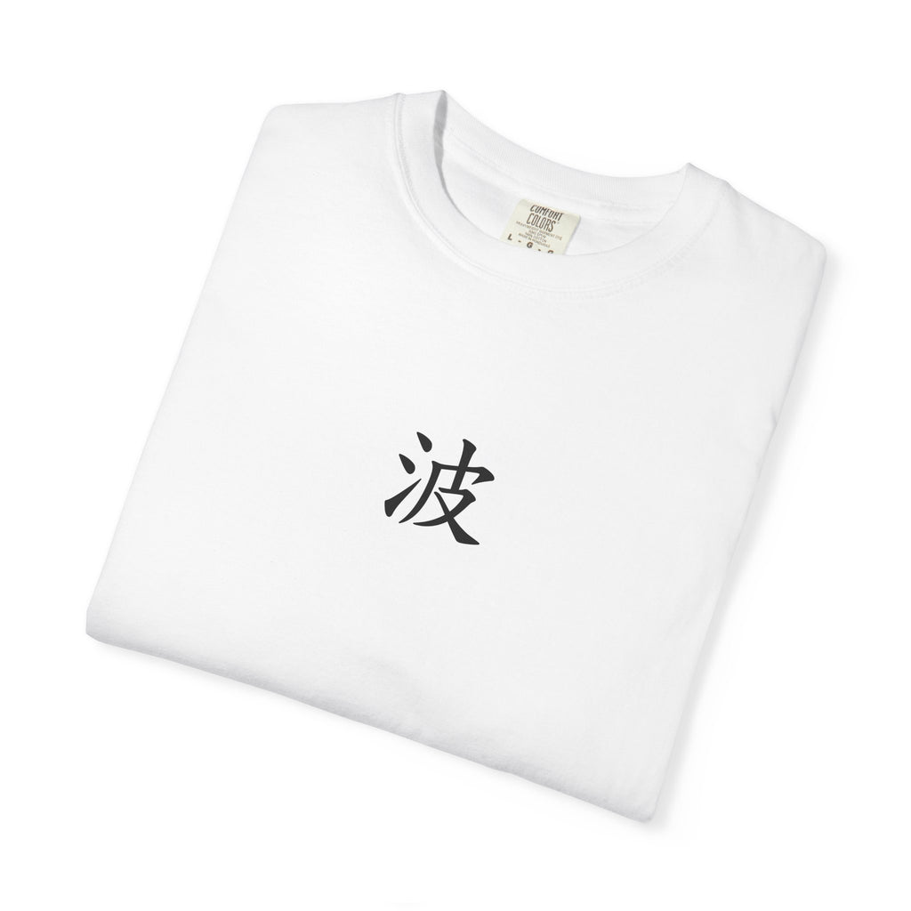 Dragon Garden T‑Shirt — Japanese Wave Kanji Front & Colorful Dragon Back