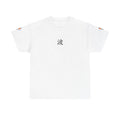 wave tiger tshirt