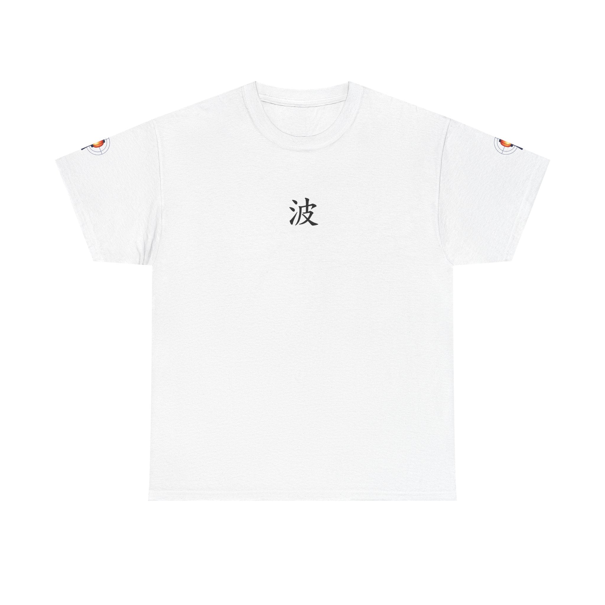 wave tiger tshirt