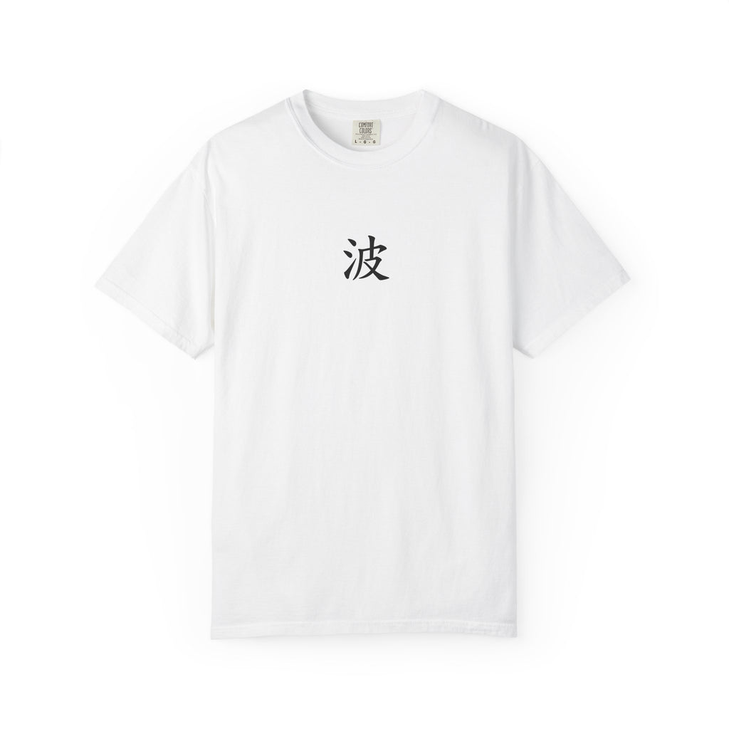 Dragon Garden T‑Shirt — Japanese Wave Kanji Front & Colorful Dragon Back