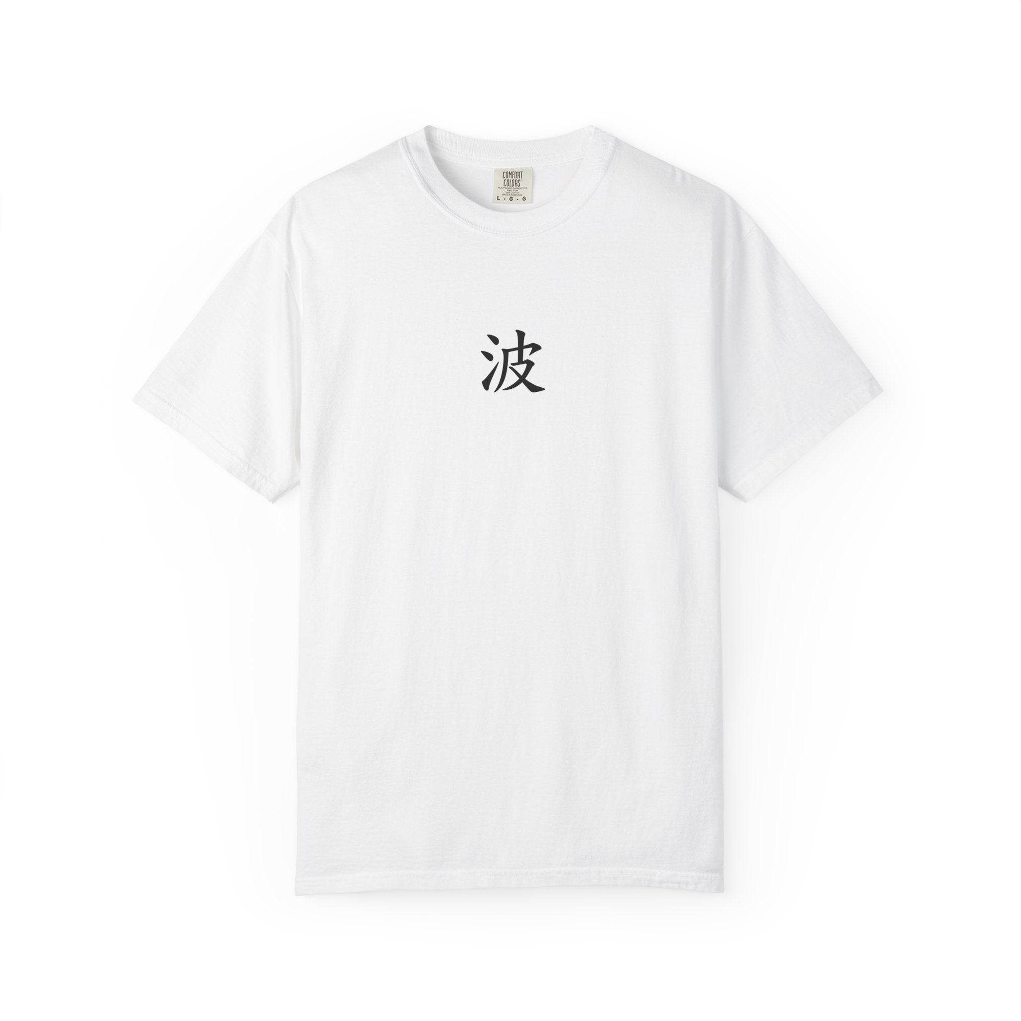 Dragon Garden T‑Shirt — Japanese Wave Kanji Front & Colorful Dragon Back