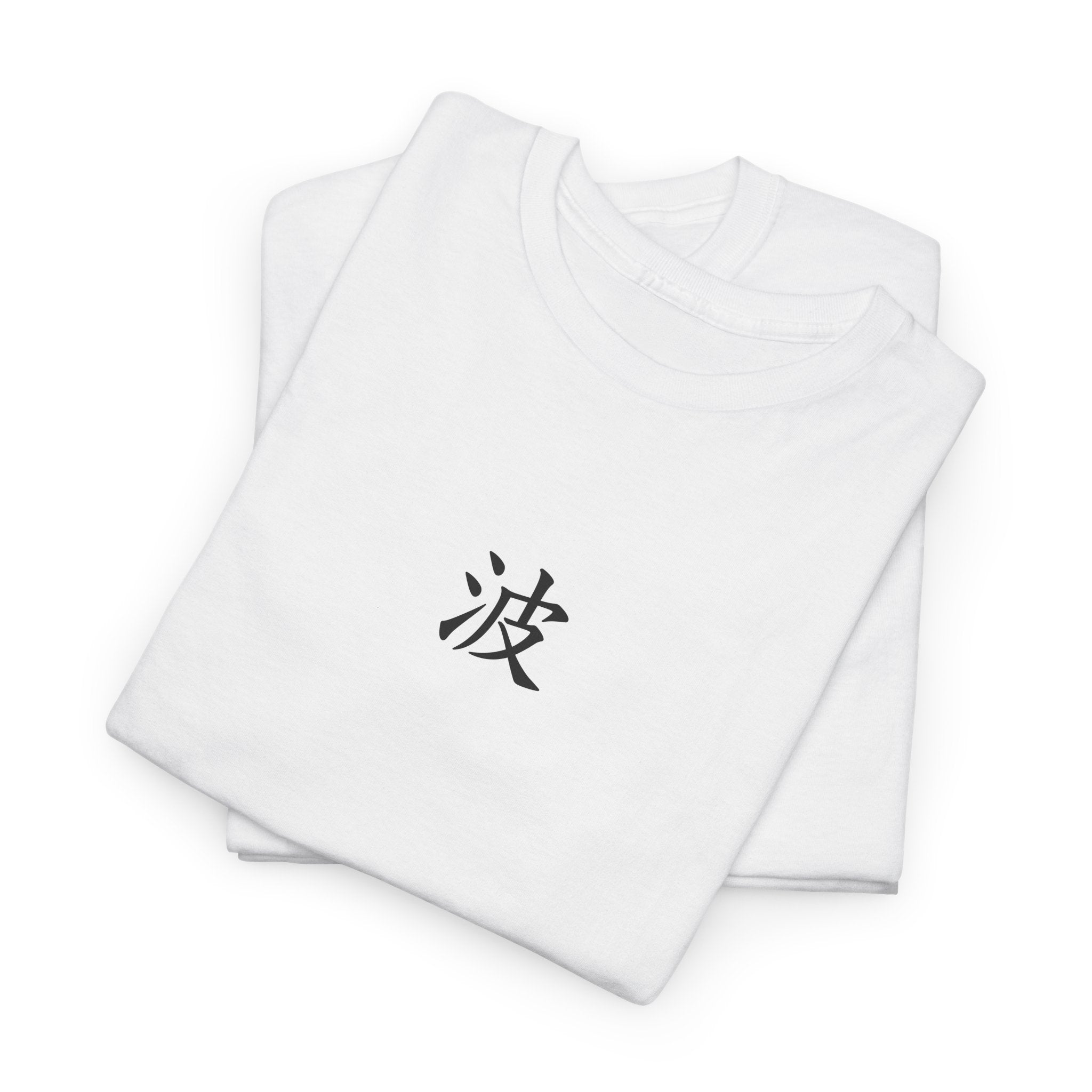 wave tiger tshirt