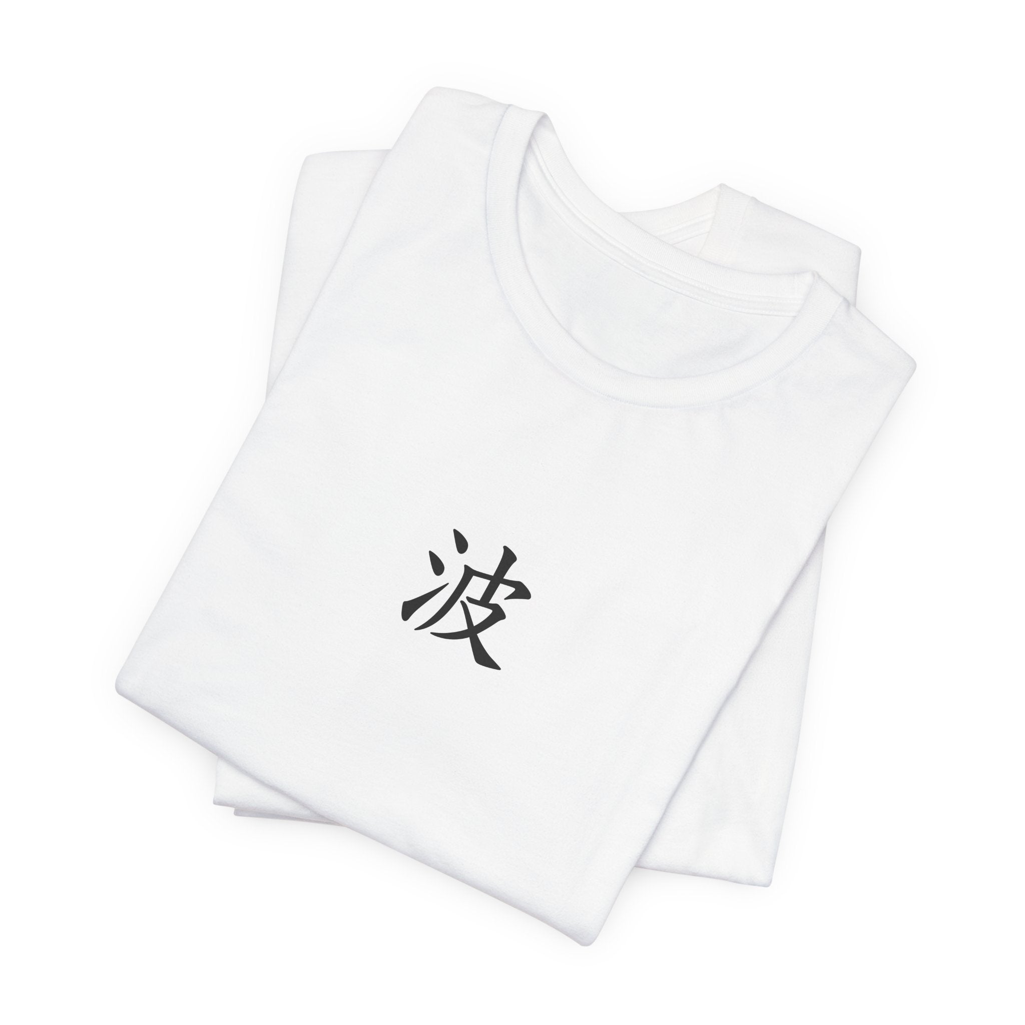 Wave classic shirt