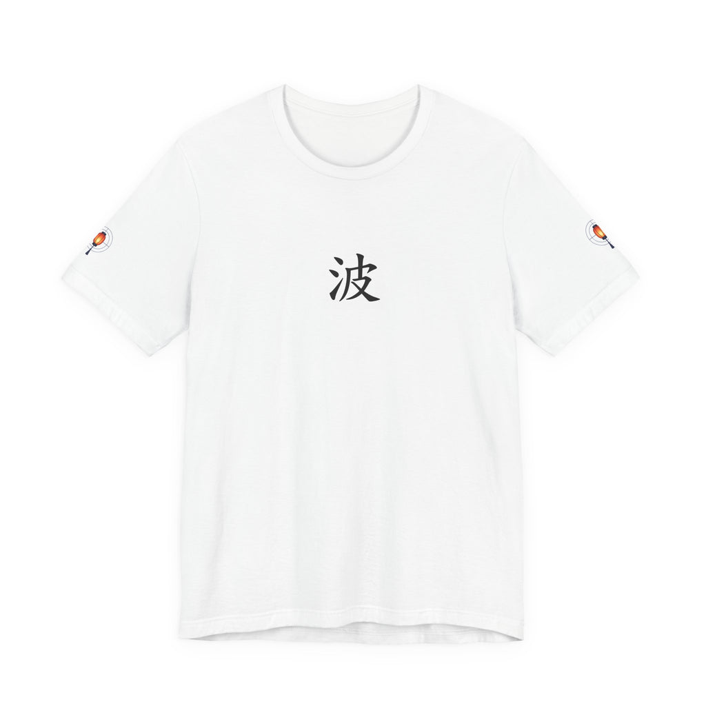 Wave classic shirt